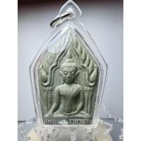 ราคา พระขุนแผน กุมารทองสมบัติ หลวงพ่อพูล เนื้อผงคชสาร วัดไผ่ล้อม นครปฐม ปี 2548 (24052045690)