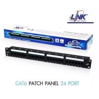 ราคา Link CAT6 PATCH PANEL 24 Port 1U (US-3124A) (21293874886)
