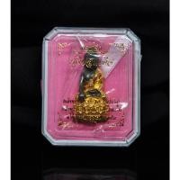 ราคา พระกริ่งทุติยสมเด็จ รุ่น1 วัดไตรมิตรวิทยารามวรวิหาร 2563 (22362144927)