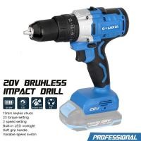 ราคา สว่านกระแทกไร้สาย Galaxia 20V Lithium Cordless Brushless 130 Nm Double speed Impact drill (11801246023)