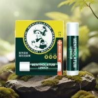ราคา ♞,♘,♙Mentholatum Mint Lip Balm Moisturizing and Hydrating Lip Balm Unisex Colorless Natural Mint Li (27318389610)