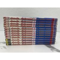 ราคา ยุ่งชะมัด…เป็นสัตวแพทย์ 1-12จบ (21671785655)