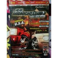 ราคา คู่มือ เกม PS2 Midnight Club 3 DUB edition USA version (7030962793)
