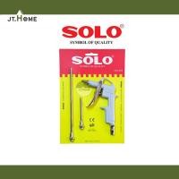ราคา ปืนยิงลม Solo โซโล No. 999 มีปากเป่าลม 3 แบบ ปืนเป่าลม ปืนฉีดลม หัวค็อปเปอร์ ไม่เป็นสนิม เเข็งเเรง ทนทาน (17578620296)