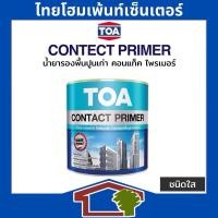 ราคา TOA Contact Primer ทีโอเอ คอนแทค ไพร์เมอร์ นํ้ายารองพื้นปูนทับสีเก่า (28851900844)