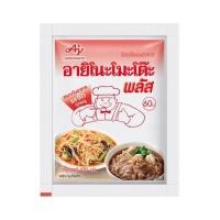 ราคา Ajinomoto Plus อายิโนะโมะโต๊ะพลัส ผงชูรส 420ก. (7127284559)