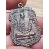 ราคา เหรียญเสมา หลวงพ่อโก๊ะ วัดเก้าห้อง จ.อยุธยา ปี2534 รุ่นพิเศษ (50655952029)