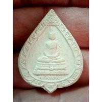 ราคา NEWหลวงพ่อขอม (รุ่น 1) วัดขจรศิริ (ขอม) หลังยันต์ มวลสารผงพุทธคุณมหาลาภ 108 สุดยอดแห่งความเมตตาปลดหนี้เรียกทรัพย์ (20512541426)