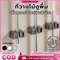 ราคา ที่แขวนไม้ถูพื้น ไม้กวาด แบบอัพเกรด ABS ที่แขวนไม้ถูพื้นแบบหนีบ ที่แขวนอเนกประสงค์ ตะขอติดผนังไม้กวาดแบบมีกาว (42114297919)