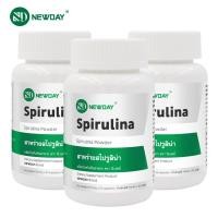 ราคา [แพ็ค 3 ขวด] สาหร่ายสไปรูลิน่า นิวเดย์ Spirulina NEWDAY สาหร่ายเกลียวทอง สาหร่ายสไปรูลิน่า 500 มก. Spirulina 500 mg. (45052646861)