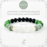 ราคา หินมงคลแท้ หยกพม่า(Burma Jade)+หยกจักรพรรดิ(Imperial Jade)+นิลดำ(Black onyx)+หยกขาว(White Jade) กำไลหินมงคล 8mm. (21479186501)