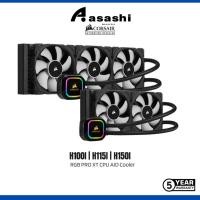 ราคา Corsair iCUE H100i / H115i / H150i RGB PRO XT CPU AIO Cooler diy (20980137353)