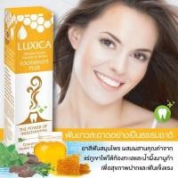 ราคา ยาสีฟันแร่ภูเขาไฟใต้ท้องทะเล น้ำผึ้งมานูก้า 60 กรัม Manuka Honey Volcanic & Herbal QYOU ของแท้100% (27462160200)