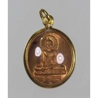 ราคา เหรียญ สมเด็จตรัสรู้ พระอาจารย์คลังแสง ที่พักสงฆ์เขากุฎ เกาะยอ จ.สงขลา เนื้อทองแดง พร้อมเลี่ยมผ่าหวายพร้อมใช้ (27666166601)