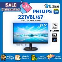 ราคา MONITOR 21.5'' PHILIPS รุ่น 221V8L/67(VA, VGA, HDMI) 75Hz ขนาดจอ 21.5 นิ้ว ความละเอียด Full HD 75Hz ลดแสงสะท้อน (29938755567)