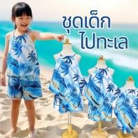ราคา havanasพร้อมส่ง ชุดเด็กผู้หญิง ชุดฮาวาย เซท 2 ชิ้นไปทะเล เสื้อสามเหลี่ยมลายต้นมะพร้าว มี 3 ขนาด (57051704765)