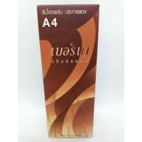 ราคา เบอริน่า ครีมย้อมผมA4 สีน้ำตาลเข้มประกายแดง60กรัม (8016029500)