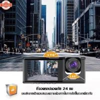 ราคา ใหม่ไร้สาย 360 องศาพาโนรามา 4K กระจกมองหลังรถยนต์มอเตอร์ไซค์รถพิเศษ กล้องติดรถยนต์ กล้องหน้ารถ กล้องติดรถยนต์หน้าหลัง กล (41476086971)