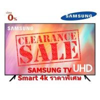 ราคา [ผ่อน0% 10ด] Samsung SMART TV 43" AU7700 UHD 4K รุ่น UA43AU7700KXXT (ชลบุรี ส่งฟรี) (10986116988)