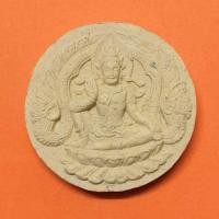 ราคา เหรียญเนื้อผงว่านมหามงคล จตุคามรามเทพ รุ่นรวยล้นฟ้า ที่ระลึกสร้างอนุสาวรีย์ กรมหลวงราชบุรีดิเรกฤทธิ์ พระบิดากฏหมายไทย (29581790712)