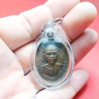 ราคา เหรียญหลวงพ่อคูณวัดบ้านไร่ (42479036236)