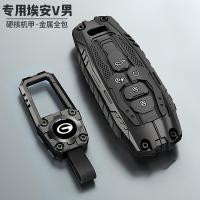 ราคา ฝาครอบกุญแจรถยนต์ AION AION Y AION Y PLUS AION ES AION S AION S MAX GAC (26979833762)