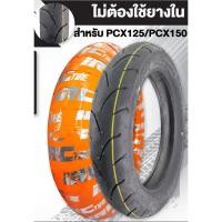 ราคา ยางนอก IRC 100/90-14 M/C T/L ลาย SS-560 HONDA PCX125,150 คุณภาพยางสุดยอด ยางใหม่100% (22775626648)