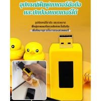ราคา 【ฟื้นฟูแบตเตอรี่สมาร์ทโฟนกลับมา 100%】JC เครื่องชาร์จฟื้นฟูแบตเตอรี่โทรศัพท์ เครื่องฟื้นฟูแบตเตอรี่/ชาร์จแบตเสื่อม/แก้แบตระเบิด/เครื่องชาร์จแบตเตอรี่มือถือ/เครื่องชาร์จแบตเตอรี่สมาร์ทโฟน (54106692844)