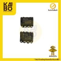ราคา IR2104 DIP และ IR2104 SMD IC โมดูลควบคุม MOSFET พร้อมส่งในไทย (29925958332)