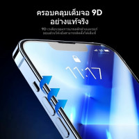 ราคา ฟิล์มกระจกนิรภัย สำหรับ OPPO (43506710000)