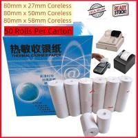 ราคา กระดาษความร้อน 80 x 27/50/58 มม. ไม่มีแกน (50 ม้วน) ม้วนกระดาษใบเสร็จความร้อนแบบกล่อง/ม้วนกระดาษความละเอียด/ม้วนกระดาษความร้อน (54704596917)