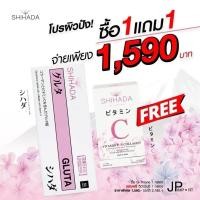 ราคา กลูต้าชิฮาดะ อาหารผิวนำเข้าจากประเทศญี่ปุ่น ของแท้ 100% (26262358647)