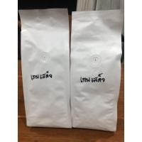 ราคา เมล็ดกาแฟคั่วกลางจากดอยเทพเสด็จ เชียงใหม่ (7052983709)