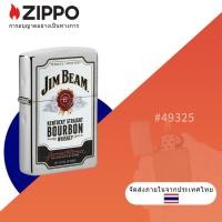 ราคา Zippo Jim Beam ไฟแช็ก โครเมี่ยม กันลม สําหรับขวดน้ํา 49325 (20582533436)