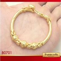 ราคา RarinGold-รุ่น-B0701-สร้อยข้อมือทอง-ลายคั่นโอ่ง-ขนาด-1-บาท (2879124233)
