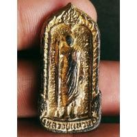 ราคา เหรียญหล่อลายฉลุ รุ่นมหาอำนาจ หลวงปู่แหวน หลังครุฑ (11323263716)