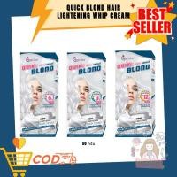 ราคา แถมฟรี‼️ทรีทเม้นท์บำรุง ผงฟอกวิปครีม/ชุดฟอกสีผม ควิกบลอนด์​ STARLIST Quik Blond เนื้อวิปครีมใช้ง่ายผมไม่แห้งเสีย (3733963489)