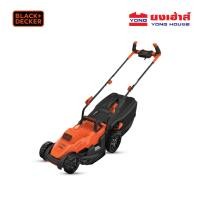 ราคา BLACK&DECKER รถตัดหญ้าไฟฟ้า กำลัง 1400W หน้ากว้าง 34 ซม. รุ่น BEMW461BH-B1 เครื่องตัดหญ้า (26860787123)