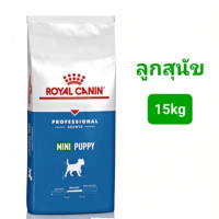 ราคา Royal Canin Mini Puppy 15kg / Royal Canin Mini Adult 15kg (51256844357)