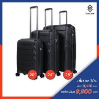 ราคา 1 set 3 ใบ ส่งฟรี กระเป๋าเดินทาง กระเป๋าล้อลาก ขนาด 20+24+28 นิ้ว น้ำหนักเบา แข็งแรง (1273643251)