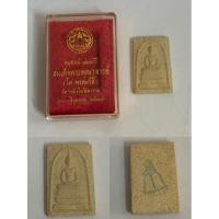 ราคา สมเด็จวัดระฆัง พระพุฒาจารย์ อนุสรณ์122ปี พร้อมกล่องเดิมๆ (28473286921)