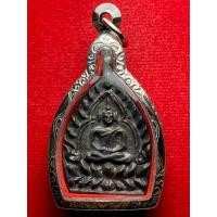 ราคา เหรียญเจ้าสัว หลวงปู่บุญ วัดกลางบางแก้ว จ.นครปฐม ปี พ.ศ.2535 พระพร้อมตลับ (44368686072)