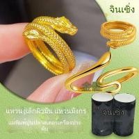 ราคา งูแหวนมังกรเปิดเครื่องประดับแม่พิมพ์ยิปซั่มเจาะทองและเครื่องมือเงางูทองเล็ก ๆ น้อย ๆ (51052021560)