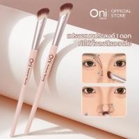 ราคา Oni Sickle Nose Shadow Makeup Brush contour brush, แปรงแต่งจมูก แปรงทรงเคียว แปรงแต่งหน้า เครื่องมือแต่งหน้า (27319562903)