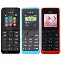ราคา โทรศัพท์มือถือโนเกีย ปุ่มกด NOKIA 105 (สีแดง) 3G/4G รุ่นใหม่ 2020 (6149643065)