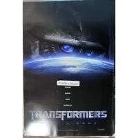ราคา Transformers (มหาวิบัติจักรกลสังหารถล่มจักรวาล) โปสเตอร์ภาพยนตร์ (42525806162)