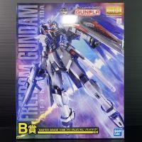 ราคา MG 1/100 ZGMF-X10A Freedom Gundam Solid Clear (Ichiban Kuji Gunpla 2021) (Mobile Suit Gundam SEED) (12384515292)