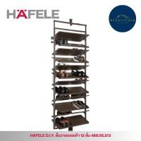 ราคา HAFELE D.I.Y. ชั้นวางรองเท้า 12 ชั้น 498.05.213 (57551390166)