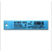 ราคา ใบมีดคัตเตอร์ NT CUTTER BD-100 9 มม. 30 องศา (หลอด 5 ใบ) จำนวน 1 หลอด (15903925874)