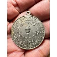 ราคา T8(ประกันแท้)เหรียญที่ระลึกกีฬาเอเชียนเกมส์ ครั้งที่ 6 ค.ศ 1970 ปีลึกมาก สวยหายากน่าเก็บสะสม (18075842758)